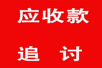 马阿姨租金追回，讨债团队暖人心